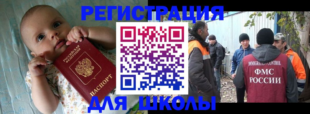форма 3 в Новоалтайске